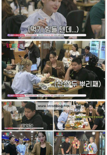 토요일은 밥이 쏜다2 (토밥쏜다2).E03.250614.1080p-F1RST