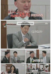 이혼숙려캠프.E43.250626.1080p-F1RST