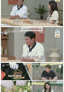 알토란.E546.250622.1080p-F1RST