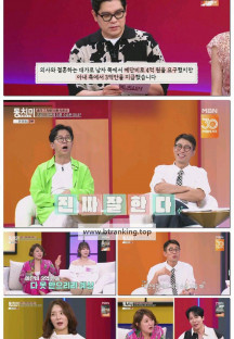 속풀이쇼 동치미.E656.250705.1080p-F1RST