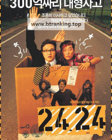 2424 ,2002.1080p.WEBRip.H264.AAC