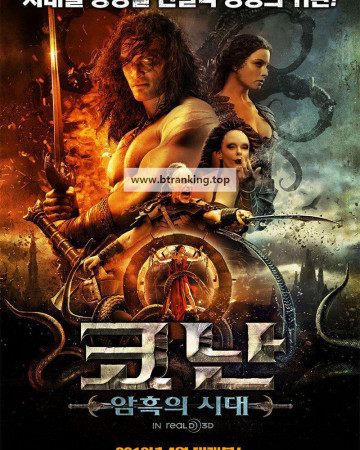 코난：암흑의 시대 Conan the Barbarian 2011 1080p BluRay HEVC x265 5.1 BONE