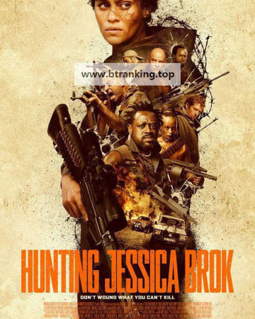 헌팅 제시카 브록 Hunting Jessica Brok, 2025.KORSUB.1080p.WEB-DL.H264.AAC