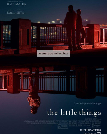 더 리틀 띵스 The Little Things ,2021.1080p.KORSUB.WEBRip.H264.AAC