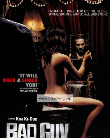 나쁜 남자 Bad Guy 2001 1080p BDRemux - HDTracker