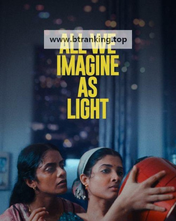 우리가 빛이라 상상하는 모든 것 All We Imagine as Light (2024) (1080p BDRip x265 10bit EAC3 5.1 - timesuck)