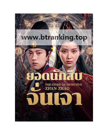 전조 담안 탐정 전조 ,2025.1080p.KORSUB.WEBRip.H264.AAC