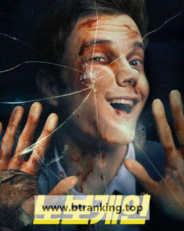 노보케인 Novocaine, 2025.1080p.KORSUB.WEBRip.H264.AAC