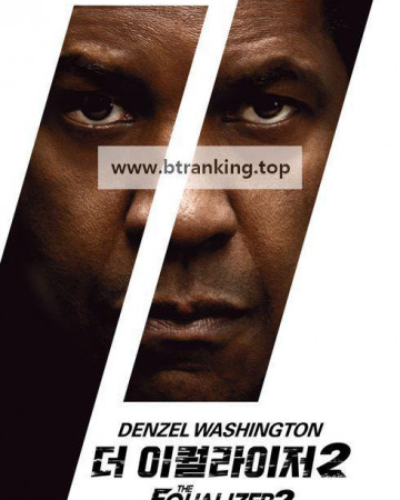 더 이퀄라이저 2 (2018) The Equalizer 2 (2018) [1080p] [BluRay] [YTS.MX]