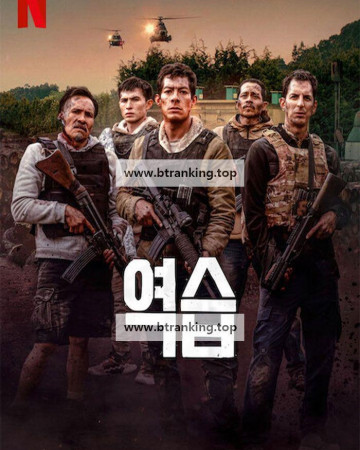역습 Counterstrike.2025.1080p.KORSUB.WEBRip.H264.AAC