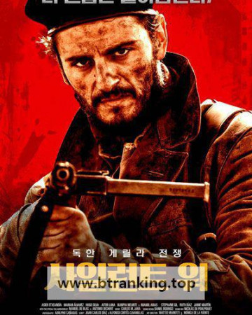 사일런트 워 The (Silent) War ,2019.1080p.KORSUB.WEBRip.H264.AAC