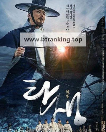 탄생 A Birth, 2022.1080p.WEBRip.H264.AAC