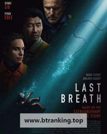 라스트 브레스 Last Breath, 2025.1080p.KORSUB.WEBRip.H264.AAC