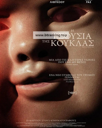 룰 오브 제니 펜 The.Rule.of.Jenny.Pen.2024.1080p.10bit.WEBRip.6CH.x265.HEVC-PSA