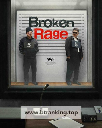 브로큰 레이지 Broken.Rage.2025.1080p.KORSUB.WEBRip.H264.AAC