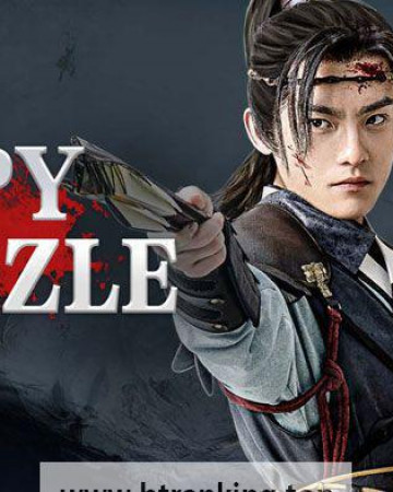 첩도미국 스파이 퍼즐 ,2025.1080p.KORSUB.WEBRip.H264.AAC