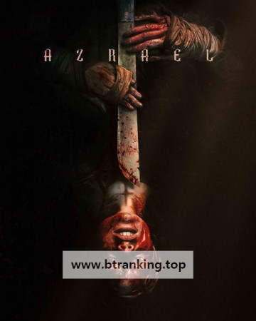 아즈라엘 Azrael.2024.1080p.KORSUB.WEBRip.H264.AAC