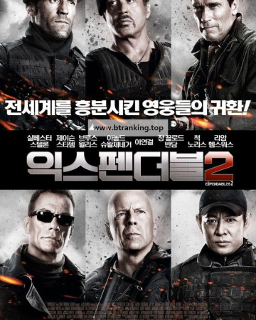익스펜더블 2 (2012) The Expendables 2 (2012) [1080p] [BluRay] [YTS.MX]