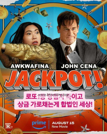 잭팟 Jackpot.2024.720p.KORSUB.WEBRip.H264.AAC