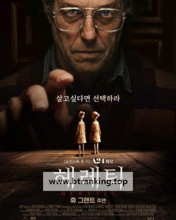 헤레틱 Heretic.2024.1080p.BluRay.x264.AAC5.1-[YTS.MX]