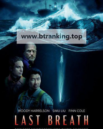 마지막 숨결 Last.Breath ,2025.1080p.KORSUB.WEBRip.H264.AAC