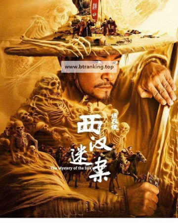 수의사 서한미안 비단에 감춰진 비밀 ,2025.1080p.KORSUB.WEBRip.H264.AAC