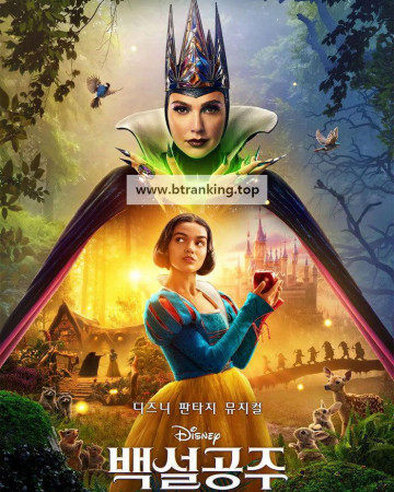백설공주 Snow.White.2025.1080p.AMZN.WEB-DL.DDP5.1.H.264-KyoGo