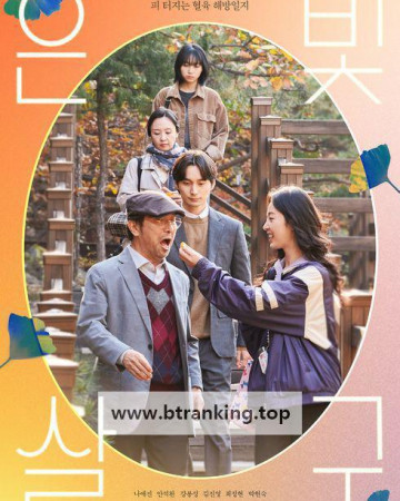 FHD_은빛살구 (2025) - Gigafile / Buzzheavier