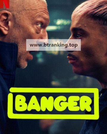 언더커버 DJ Banger, 2025.720p.KORSUB.WEBRip.H264.AAC