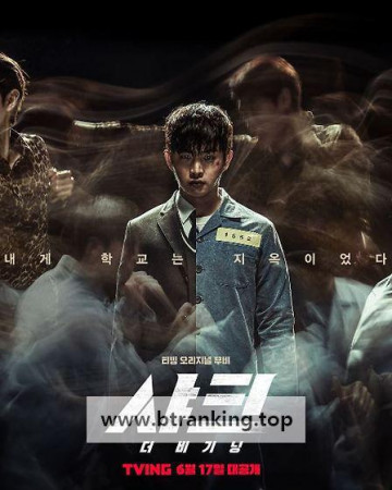 샤크: 더 비기닝 Shark.The.Beginning.2021.1080p.WEB-DL.AAC2.0.H.264-Imagine