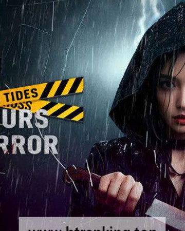 암조흉용 경혼12소시 ,2025.080p.KORSUB.WEBRip.H264.AAC