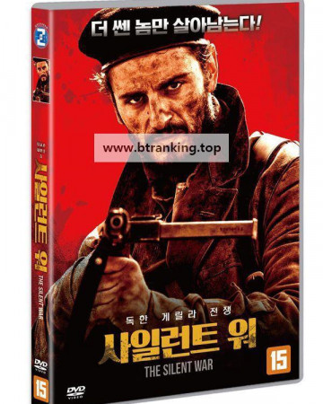 사일런트 워 The (Silent) War ,2019.1080p.KORSUB.WEBRip.H264.AAC