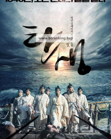 탄생 A Birth, 2022.1080p.WEBRip.H264.AAC