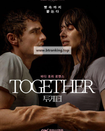 투게더 Together, 2025.1080p.KORSUB.WEBRip.H264.AAC