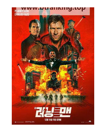 더 러닝 맨 The Running Man (2025) [1080p] [WEBRip] [x265] [10bit] [5.1] [YTS.LT]