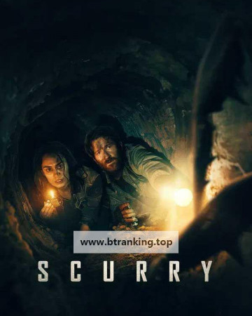 스커리 Scurry.2024 2024.KORSUB.1080p.WEB-DL.H264.AAC