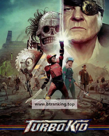터보 키드 Turbo Kid 2015 1080p BluRay HEVC x265 5.1 BONE