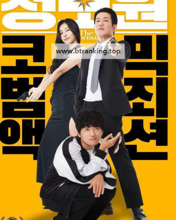 정보원 The Informant, 2025.1080p.WEB-DL.H264.AAC