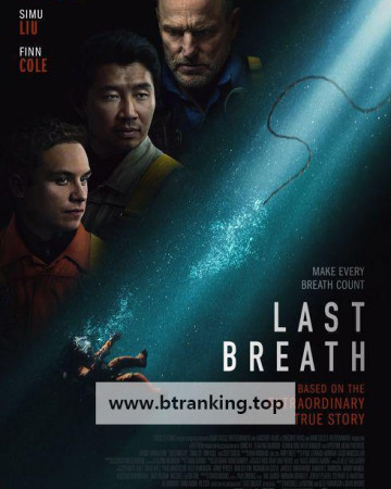 라스트 브레스 Last Breath, 2025.1080p.KORSUB.WEBRip.H264.AAC