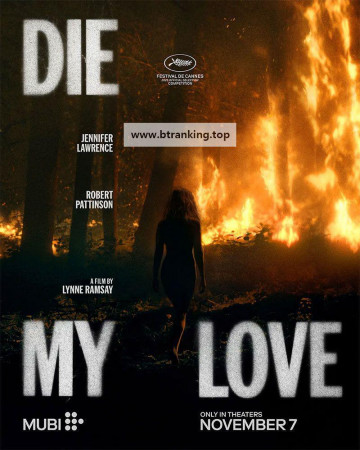 다이 마이 러브 Die.My.Love.2025.2160p.AMZN.WEB-DL.DD5.1.H.265-FLUX