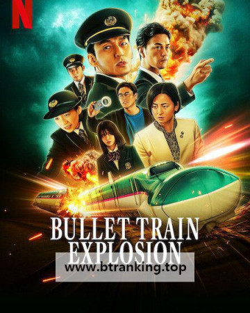 신칸센 대폭파 Bullet.Train.Explosion.2025.720p.KORSUB.WEBRip.H264.AAC