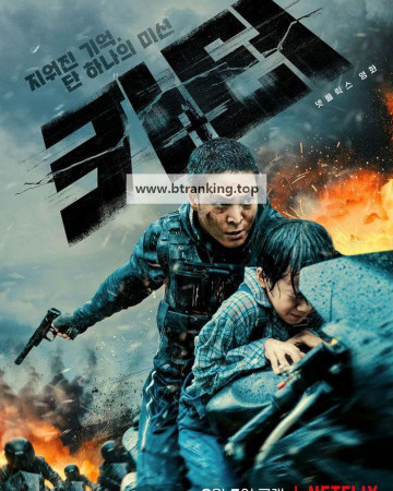 카터 Carter, 2022.1080p.WEBRip.H264.AAC