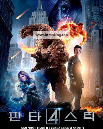 판타스틱 4 The Fantastic Four, 2015.1080p.KORSUB.WEBRip.H264.AAC