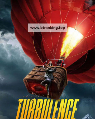 터뷸런스 Turbulence, 2025.KORSUB.1080p.WEB-DL.H264.AAC