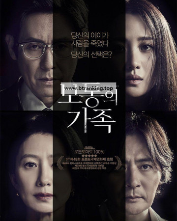 리볼버 Revolver (2024) [1080p] [BluRay] [5.1] [YTS.LT]