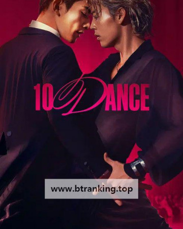 텐댄스.10 Dance (2025) [1080p] [WEBRip] [5.1] [YTS.LT]