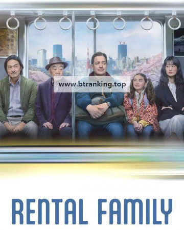 렌털 패밀리 Rental Family, 2025.KORSUB.1080p.WEB-DL.H264.AAC