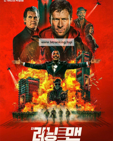 러닝맨 The.Running.Man.2025.2160p.HDR10Plus.DV.WEBRip.6CH.x265.HEVC-PSA