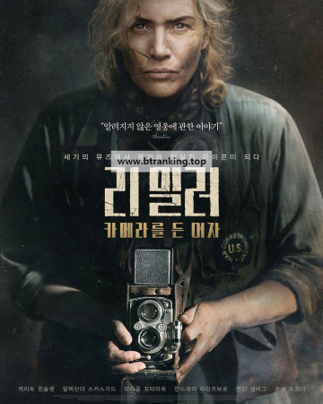 리 밀러: 카메라를 든 여자 Lee.Miller.2024.1080p.BluRay.x264-FHC