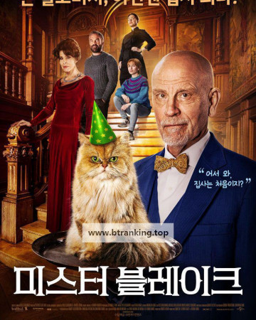 미스터 블레이크 Mr. Blake at Your Service ,2025.1080p.KORSUB.WEBRip.H264.AAC